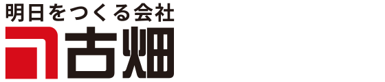 古畑建設株式会社