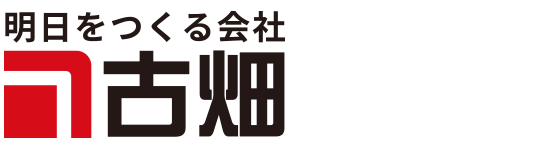 古畑建設株式会社